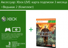 Игра для приставки CD Projekt RED Ведьмак 2: Убийцы Королей (ключ загрузки) + Xbox LIVE: Gold 3 месяцев